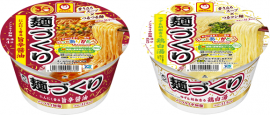麺づくり 新発売 2品 麺づくり 新発売 2品
