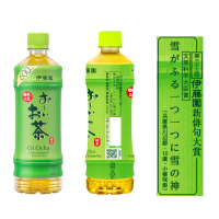 感じたこと思ったことを五・七・五のリズムやフォトで表現してみよう　第三十四回伊藤園お～いお茶新俳句大賞　51万人以上が参加の国内最大俳句コンテスト、作品募集開始！