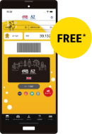 ※アプリのダウンロード・ご登録は無料です ※アプリのダウンロード・ご登録は無料です