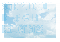 「相鉄グループ 統合報告書2022」発行のお知らせ 【相鉄ホールディングス】