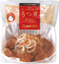 食感がプリッ！トロッ！な味噌味のもつ「ゴールデンポークもつ煮」11月1日に発売