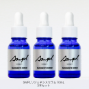 SMPLリジェネシスセラム3本セット
