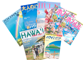 ハワイメディア復活キャンペーン(c)ハワイ州観光局