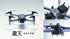 キッセイコムテック、VFRと連携して国産ドローン「SOTEN(蒼天)」の機体レンタルを開始