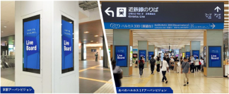 2022年12月~インプレッションに基づく広告配信を開始
