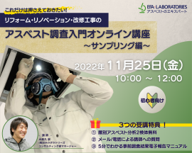 講座概要 講座概要