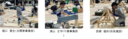 第60回　技能五輪全国大会　建築大工職種・左官職種部門　「金賞」・「銀賞」・「銅賞」・「敢闘賞」を受賞