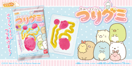 「すみっコぐらし」が「つりグミ」になって新登場！トレーのすみからつりあげよう♪