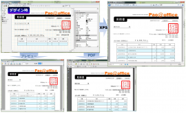 「Reports.net ver 9.2」イメージ