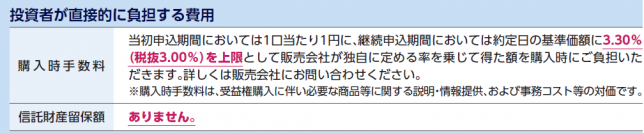 「市場環境の揺れ」にも対応し、着実に収益の獲得を目指すヘッジファンド投資「シュローダー・ツーシグマ・ダイバーシファイド・ファンド」 新規設定