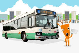 路線バスとシーカくん 路線バスとシーカくん