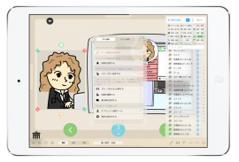 電子教材制作画面の例 電子教材制作画面の例
