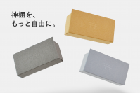 わずか7g、現代のインテリアに馴染む「紙の神棚」　GREEN FUNDINGにて11月23日から先行発売
