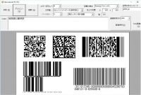 パオ・アット・オフィス、「Barcode.net」をバージョンアップ　.NET 7／.net framework 4.8.1に対応した「Barcode.net ver 4.2」を11月28日(月)にリリース