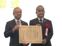 厚生労働大臣表彰 輝くテレワーク賞　「特別奨励賞」 の表彰式にて
厚生労働副大臣から表彰状授与
重度身体障がい者が“テレワークで働く選択肢”を、社会に広げている点が評価に