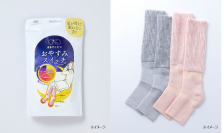 足もとが冷えて眠れない方に　驚きの新発見！大人気「まるでこたつ」シリーズから『おやすみスイッチ』新発売