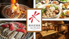 熟成和牛焼肉のパイオニアが焼肉屋×居酒屋のハイブリッド業態に挑戦　自慢の焼肉とお酒が進むこだわり料理のいいとこどり！『焼肉居酒屋おにやんま 大宮店』12月6日(火)オープン