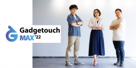 テクノロジーライブ配信イベント「Gadgetouch MAX'22」　iU 情報経営イノベーション専門職大学にて12月11日開催
