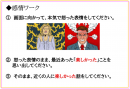 研修資料② 研修資料②