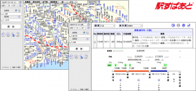 『駅すぱあと ビジネスシリーズ』一部製品をダウンロードで提供開始廃棄物の削減およびリモートワークに対応