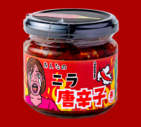 辛いの好き！嫌い！高まるおうち鍋需要で、家族の好みの違いが問題に　個別に辛くできる激辛調味料、ニラ唐辛子が新発売