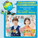 名古屋テレビ デルサタ 名古屋テレビ デルサタ