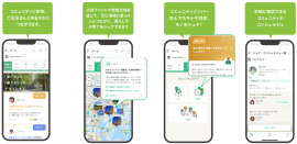 アプリイメージ アプリイメージ