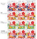 商品画像 商品画像