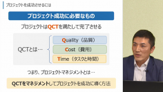 リスクモンスター、eラーニング「はじめてのプロジェクトマネジメント」を『サイバックスUniv.』で12月20日より提供開始　～初めてPMとなった方や、メンバーの知識向上にも～