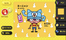 新感覚 3D ぬりえアプリ【とびだすぬりえ】に 「おばけずかん!」の人気キャラクターが登場! 新感覚 3D ぬりえアプリ【とびだすぬりえ】に 「おばけずかん!」の人気キャラクターが登場!