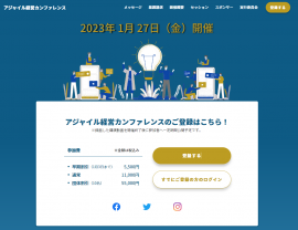 公式サイト 公式サイト