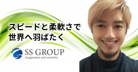 SEOのMEOプロ集団 酒井 勝一代表の株式会社SSグループとは(1) SEOのMEOプロ集団 酒井 勝一代表の株式会社SSグループとは(1)