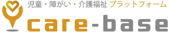 児童・障がい・介護福祉プラットフォーム「care-base」が第3期リニューアル！民官学連携から地域サービス向上を目指す
