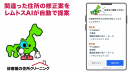 アプリ紹介1