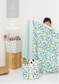 《「集める 重ねる 組み合わせる」収納のスタックストー》stacksto,の積み重ねる収納「baquet」がテキスタイルブランド、KAYO AOYAMAとコラボレーション 2023年2月1日(水)より販売開始