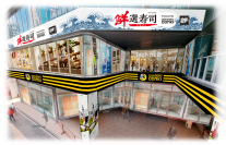 2023年1月23日（月）タイ7号店 「DON DON DONKI Thaniya Plaza（タニヤプラザ）」