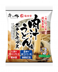 麺づくり一筋の岩崎食品工業×ポテトチップス一筋の菊水堂　「肉汁うどん味ポテトチップス」2月1日発売