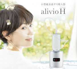 アリビオ表紙 アリビオ表紙