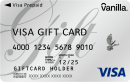 バニラVisaギフトカード1 バニラVisaギフトカード1