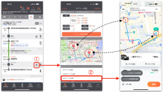 ジョルダン「乗換案内」が、タクシーアプリ「DiDi」との連携をスタート