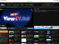 病院・クリニック・介護施設向け　待合室などのTVを「ついて行けないテレビから癒されるテレビへ」　患者の気持ちに配慮した無料動画配信サイト「VIEW-TV.net」正規版配信スタート