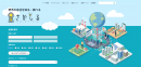 堺市内企業オープンデータポータルサイト『さかしる』トップページ 堺市内企業オープンデータポータルサイト『さかしる』トップページ