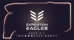 オフロード系キャンパー“エクスペディション”に居住性も向上！バンクベッドも備えた『EXPEDITION EAGLE II』を発表！