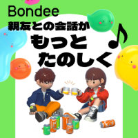 次世代メタバースSNS『Bondee ボンディー』が複数の地域で無料アプリランキング1位を獲得！