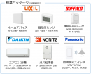 パッケージ商品