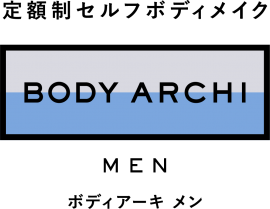 定額制セルフボディメイク BODY ARCHI MEN 定額制セルフボディメイク BODY ARCHI MEN