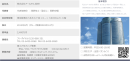 会社概要|株式会社アースみらい総研 会社概要|株式会社アースみらい総研