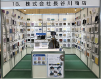 長谷川商店が『第20回ジャパンヤーンフェア』に参加　同日の2月16・17日に『糸と布の市』でワークショップを開催