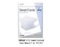 新色登場！『超快適(R)マスク SMART COLOR』からPearl White(パール ホワイト)を新発売