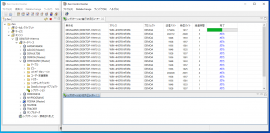 レプリケーション進捗状況ビューアー レプリケーション進捗状況ビューアー